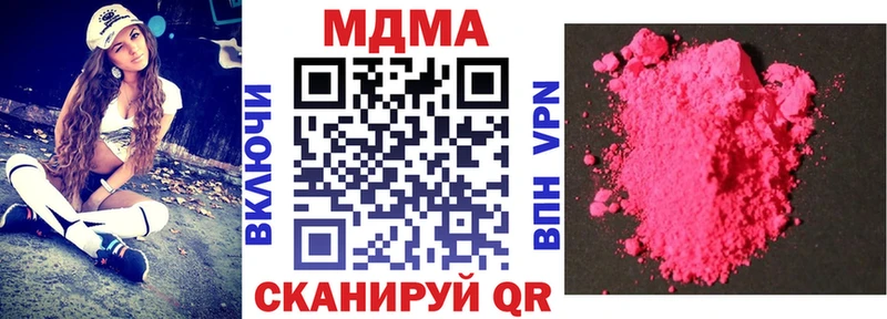 MDMA Molly  Семилуки 