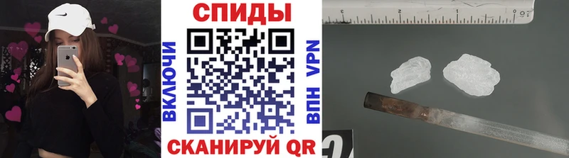 Первитин пудра  купить   Семилуки 