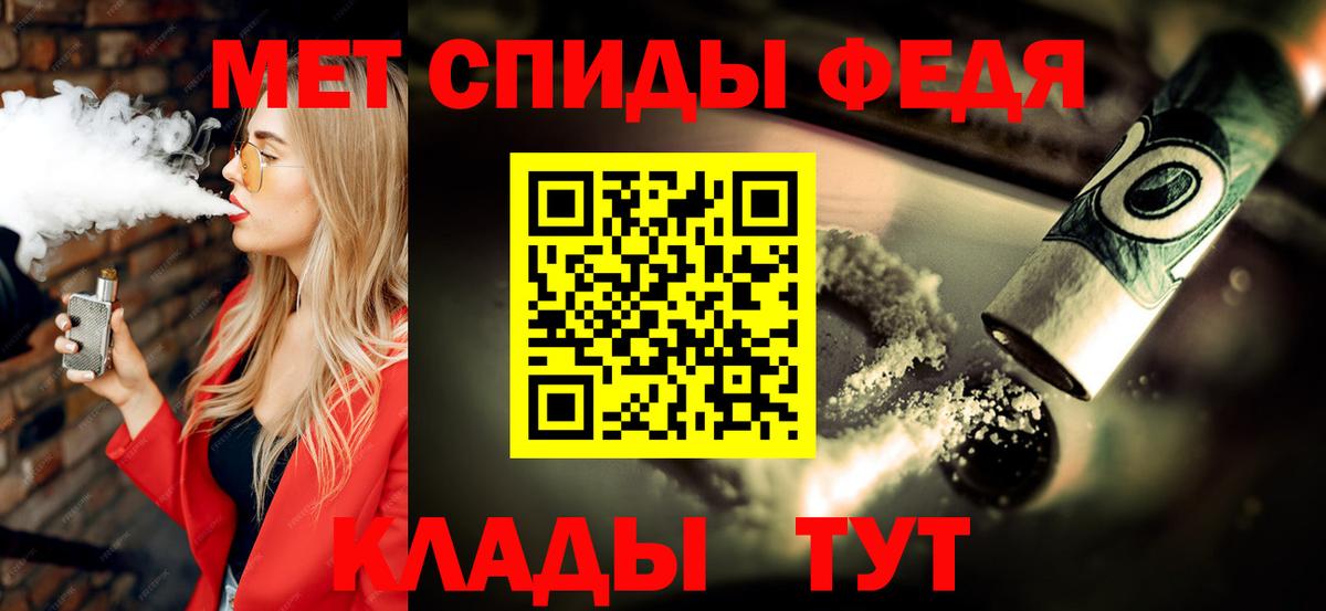 МЕТАМФЕТАМИН  МЕТАМФЕТАМИН винт  Семилуки  Вход с VPN  МЕТАМФЕТАМИН винт 