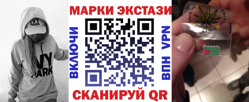 мега ссылки  Семилуки  Наркотические марки 1,8мг 