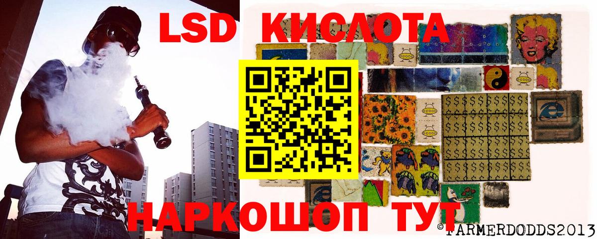 Марки N-bome 1,8мг Семилуки