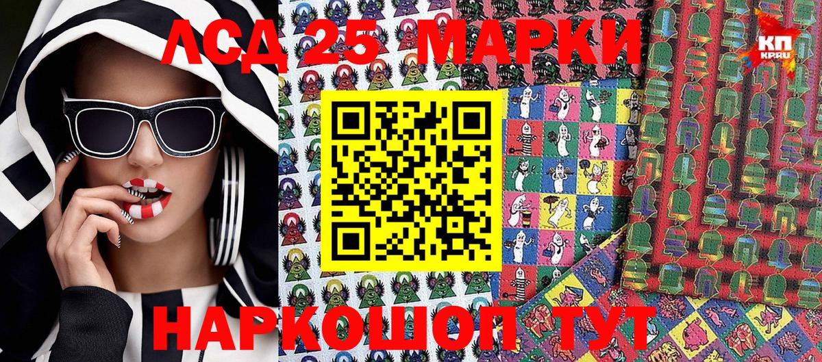 Марки NBOMe  Вход с VPN  Семилуки  Марки NBOMe 1,8мг 