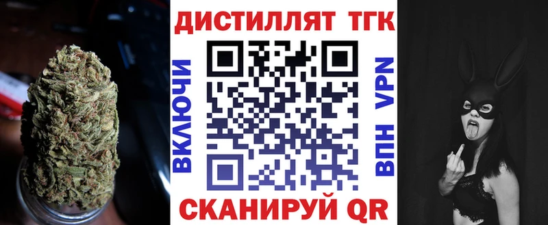 ТГК жижа  Семилуки 