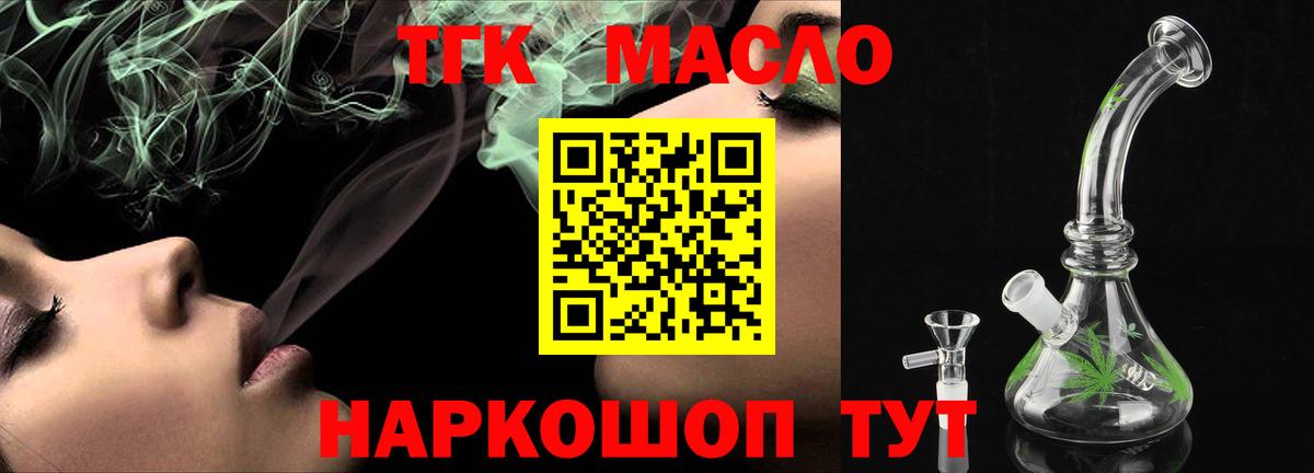 Меф   Cocaine  Каннабис  Вход с VPN  Alpha-PVP СОЛЬ   МЕТ  Амфетамин   Семилуки  ГАШ  ГАШИШ 
