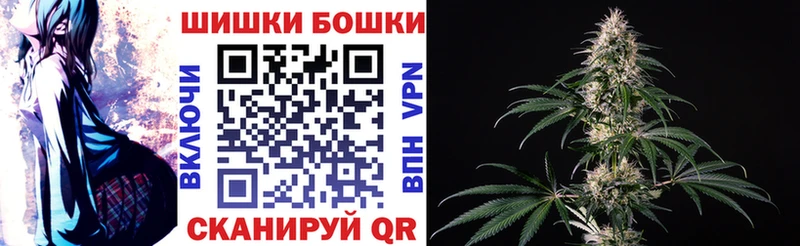 как найти закладки  Семилуки  Бошки Шишки марихуана 
