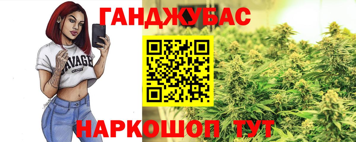 Каннабис сатива Семилуки